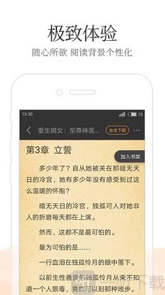 爱游戏平台是意甲合作商